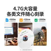 绿联 DVD  日常影像刻录 10片装