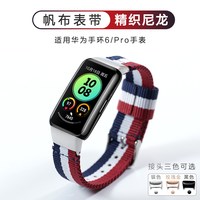 watchband 适用华为荣耀手环7/6/6pro精织尼龙表带尼龙回环NFC版荣耀手环透气防汗运动版替换腕带非原装配件智能手表链