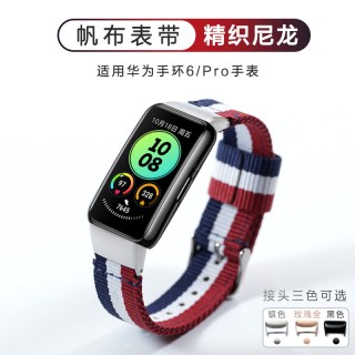 watchband 适用华为荣耀手环7/6/6pro精织尼龙表带尼龙回环NFC版荣耀手环透气防汗运动版替换腕带非原装配件智能手表链