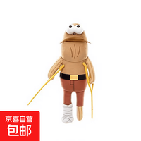 海绵宝宝比奇堡二代居民玩偶公仔玩偶抓机娃娃儿童生日礼物 瘸腿鱼一个 约15cm裸货款