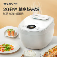 美的 智能预约 电饭煲  4L