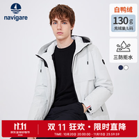 navigare 小帆船男士白鸭绒羽绒服连帽短款休闲秋冬保暖外套 漂白 XL