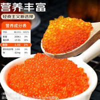 88VIP：鱼子酱 鱼籽