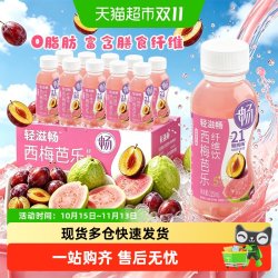 轻上青颜 轻上西梅芭乐油柑汁 0脂酸甜解腻高膳食纤维果蔬汁瓶装饮料果汁