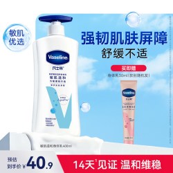 凡士林 敏肌身体乳无香精型温和滋润保湿补水秋冬
