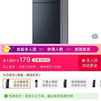 美菱茶吧机只要189
