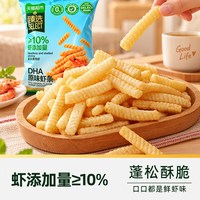 88VIP:天猫超市 猫超臻选DHA原味虾条100g薯片网红休闲膨化儿童零食品小吃下午茶