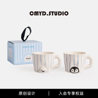 原创款papa海豹企鹅马克杯手绘浮雕可爱咖啡水杯子七夕节生日礼物 papa杯 无规格