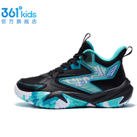 361° 悍将5.0 儿童运动篮球鞋