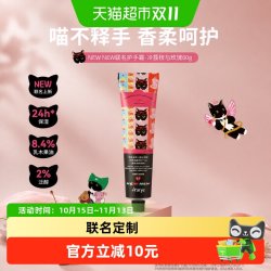 Aarye ×NEWNEW联名护手霜滋润七夕情人节生日礼物