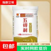 五得利 金系列八星雪花小麦粉 中筋多用途面粉 10斤