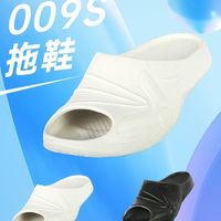 威克多 009S通用款运动拖鞋