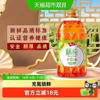 88VIP：九三 非转基因精纯三级大豆油5L