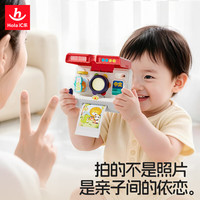 汇乐玩具 儿童模拟照相机 早教启智玩具