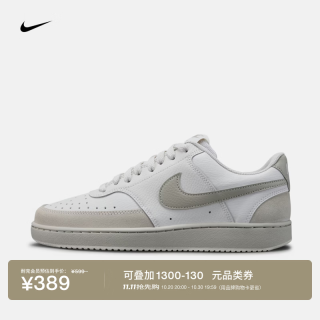 耐克 男子低帮运动鞋秋冬翻毛皮板鞋NIKE COURT VISION LOW IO0461 001幻影灰白/奶白 II 42