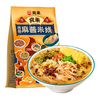 宛禾 砂锅土豆粉3袋麻辣烫带料包火锅粉网红方便速食品