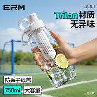 ERM 运动水杯大容量tritan男女学生上学专用健身骑行带吸管杯子夏水壶