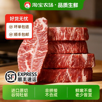 阿彭 4斤牛排原切12-20片鲜牛肉进口谷饲牡蛎安格斯板腱雪花牛扒新鲜