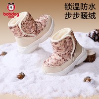 巴布豆 宝宝冬季学步鞋棉鞋加绒保暖婴儿棉靴软底防滑暖绒二棉鞋多款