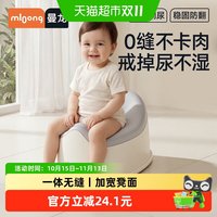 88VIP：曼龙 儿童马桶坐便器宝宝小马桶专用辅助训练厕所便携家用便盆通用