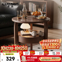 罗森 实木双层茶几床头柜两用小型沙发边几 带抽屉50*50*50cm