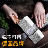 萨尔玛·卡恩 房锋利菜刀 砍切两用刀 斩切两用刀（家用推荐）
