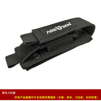 AMEISEN 阿迈森 男女通用刀铅套 PJBDT19057