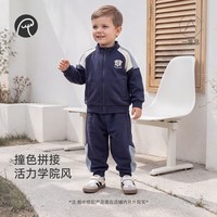 乖奇熊 男童运动套装春秋季男宝宝卫衣卫裤小童洋气外出两件套 藏蓝色 100