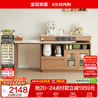 全友 家居 中古风岩板岛台餐桌一体客厅家用可伸缩多功能旋转吃饭桌子