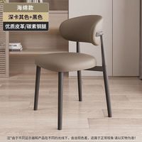 LISM 轻奢餐椅家用餐桌凳子靠背椅书桌椅 2把