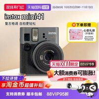 富士 mini41 拍立得40升级复古新相机学生日礼物海外版