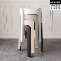汉蜂 凳子家用塑料凳套凳休闲凳圆凳加厚椅子户外换鞋凳板凳可叠放餐凳