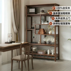 家逸 博古架实木中式茶室摆件客厅古董架书架展示架多宝阁置物架