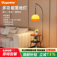 GUJIA 落地灯中古风卧室床头柜一体置物架
