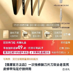 猎源修脚刀