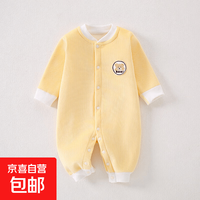 京喜自营-专用品牌 亦骐婴儿加绒连体衣秋冬装加厚宝宝哈衣睡衣新生儿保暖衣服内穿 加绒无骨连体—圆圈熊黄色 90cm 建议23-26斤