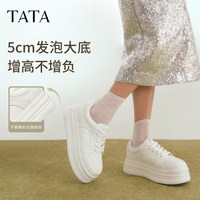 他她 秋冬季小白鞋女厚底舒服不累脚运动休闲鞋加绒板鞋WJN08C