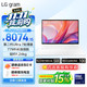 LG gram Plus券立减500 16英寸IPS防眩光 长续航轻薄便携笔记本（Ultra 7 32G 白 16Z90TL-G.AL84C）