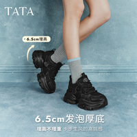 他她 璀璨星河女鞋增高休闲鞋运动鞋老爹鞋子CY213AM6