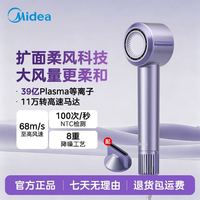美的 FG209吹风机 神器