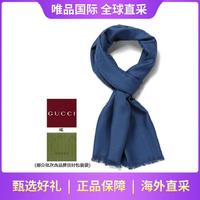 GUCCI 经典双G羊毛混纺双面保暖围巾披肩