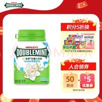 绿箭 口香糖 茉莉绿茶味 56g约40粒/瓶
