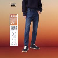 Levi's 李维斯秋冬男士511修身小脚怀旧美式复古深蓝色牛仔裤