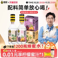 HONEY RELIEF 西梅乌龙柠檬蜂蜜饮料 360g*6瓶