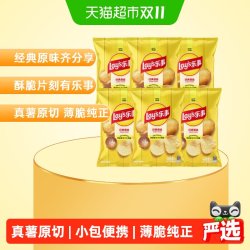 乐事 马铃薯片 原味 40g*6袋