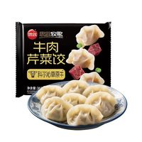 思念 云吞水饺牛肉羊肉韭菜鸡蛋三鲜早餐