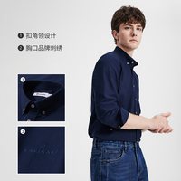 navigare [抗菌]Navigare小帆船藏青色正肩长袖衬衫男士2026秋季通勤棉衬衣
