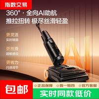添可 芙万StretchSteam双驱助力版 蒸汽-全向助力