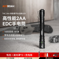 ACEBEAM TAC 2AA小型便携式笔型手电筒强光远射防水家用户外登山专用直播 TAC 2AA蓝色-SFT25R-1400流明冷白
