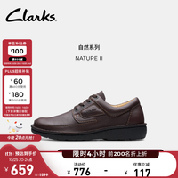 Clarks NATURE II男鞋透气舒适轻便户外商务通勤休闲皮鞋 棕色 261420387 41.5